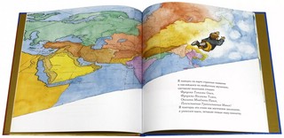 Как я учил географию 2