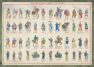 Книга будущих командиров 8