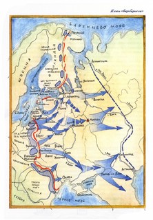 Книга будущих адмиралов 16