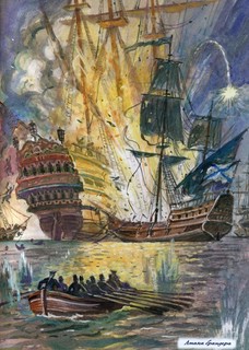 Книга будущих адмиралов 5