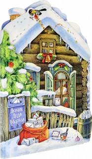 Домик Деда Мороза 1