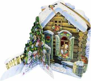 Домик Деда Мороза 2