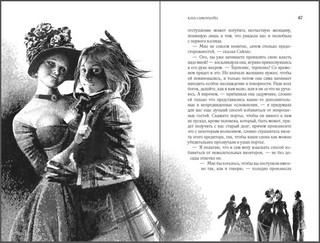 Клуб самоубийц 5