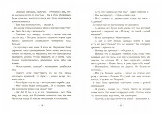 Часы с вариантами 9