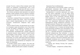 Часы с вариантами 12