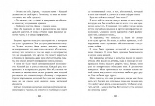 Часы с вариантами 13