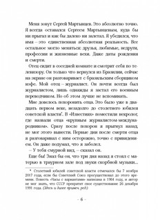 Часы с вариантами 3