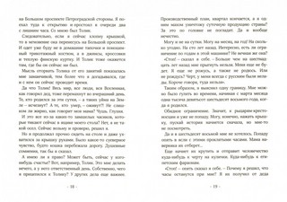 Часы с вариантами 11