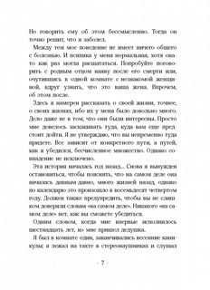 Часы с вариантами 4