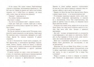 Часы с вариантами 10