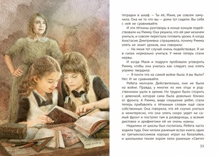 Огнеопасный груз 5