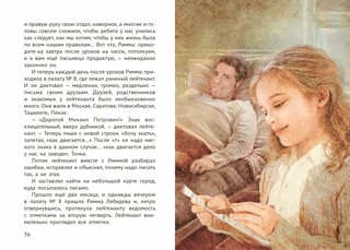 Огнеопасный груз 6