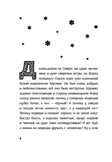 Красный камень 2