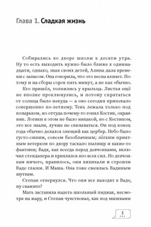 Абонент недоступен 2