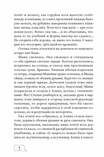 Абонент недоступен 3