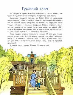 Коломна. Маленький город с большой историей 3