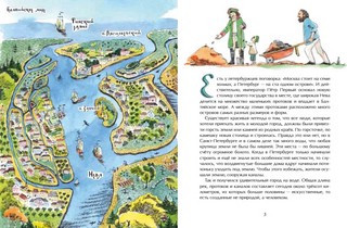 Мосты Петербурга 3