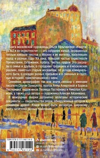 Квартира №2 и ее окрестности 2