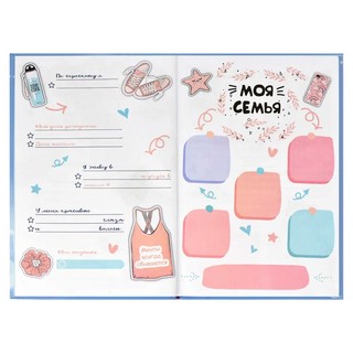 Волшебный дневник 'Мороженое' 48 листов 7