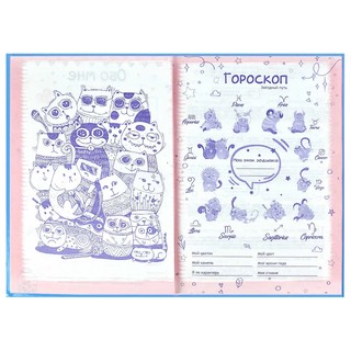 Анкета для друзей 'Волшебная ночь' 9