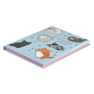 Ежедневник девочки 