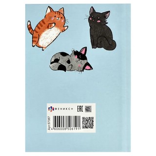 Ежедневник девочки 