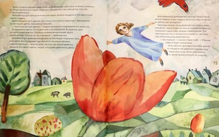 Сказки в стиле великих художников. Часть 3 (Поп-арт, Шагал, Пикассо) 4