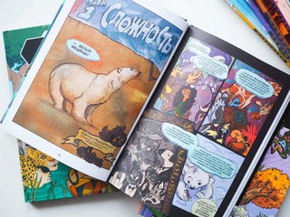 Белые медведи 9