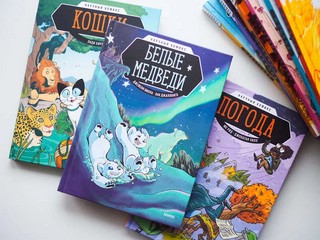 Белые медведи 7