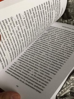 Оккульттрегер 4