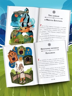 Герои Древней Руси 9