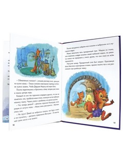 Новогодние приключения Веснушки и Конопушки 2