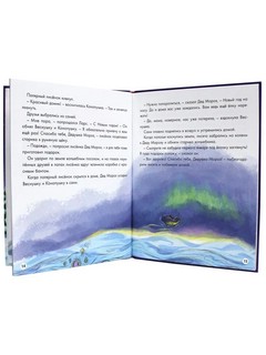 Новогодние приключения Веснушки и Конопушки 3