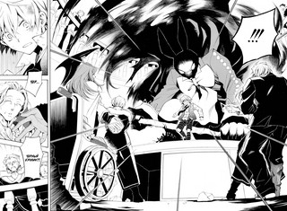 Сердца Пандоры. Книга 3 5