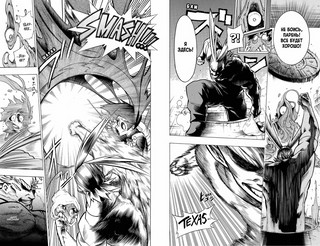 Моя геройская академия. Том 1 4