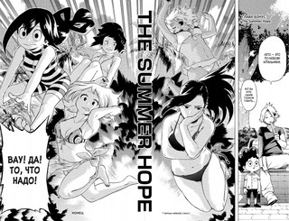 Моя геройская академия. Том 3 3