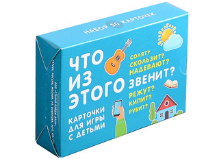 Что из этого звенит. Карточки для игр с детьми. 50 карточек