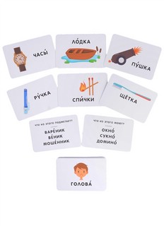 Что из этого звенит. Карточки для игр с детьми. 50 карточек 2