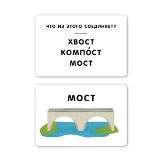 Что из этого звенит. Карточки для игр с детьми. 50 карточек 4