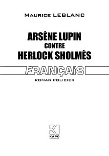 Arsene Lupin contre Herlock Sholmesr / Арсен Люпен против Херлока Шолмса 3