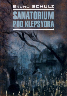 Санаторий под клепсидрой / Sanatorium pod klepsydra 2
