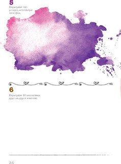 Ежедневник Bullet-антистресс с простыми упражнениями 6