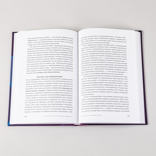 Искусственный разум и новая эра человечества 5