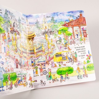 Я иду искать в Москве 9