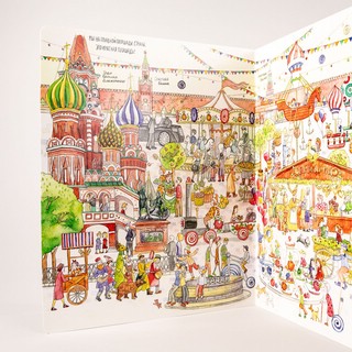 Я иду искать в Москве 10