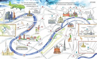 Я иду искать в Москве 12