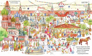 Я иду искать в Москве 13