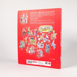 Я иду искать в Москве 4