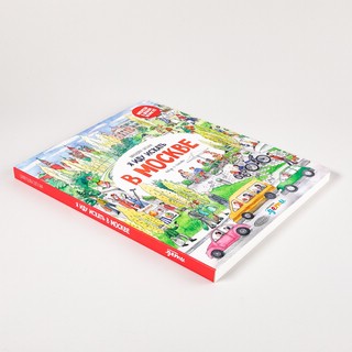 Я иду искать в Москве 5