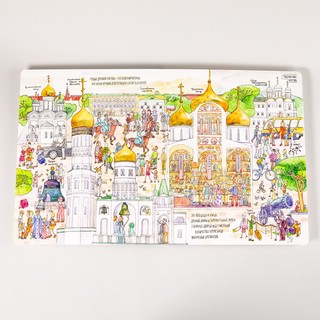 Я иду искать в Москве 7